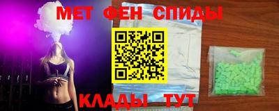 COCAINE Балаково