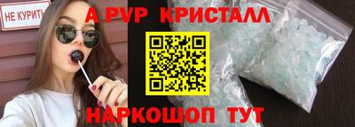 герыч Балашиха