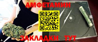 герыч Балашиха