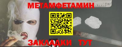 герыч Балашиха