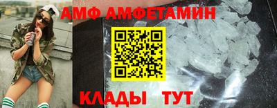 кокаин премиум Бийск