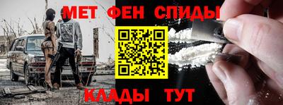 герыч Балашиха