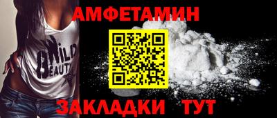 COCAINE Балаково