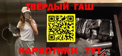 кокаин премиум Бийск