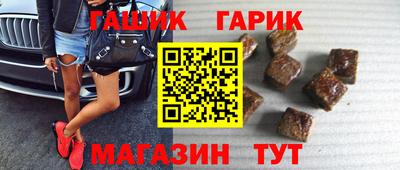 гашиш Балахна