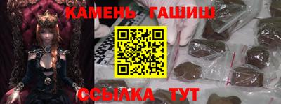 кокаин премиум Бийск