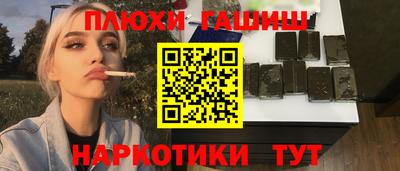 кокаин премиум Бийск