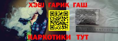 COCAINE Балаково