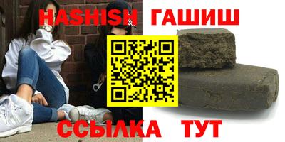 кристаллы Абакан