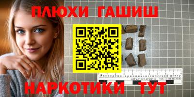 гашиш Балахна