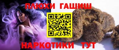 герыч Балашиха
