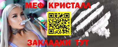 COCAINE Балаково