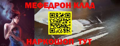 герыч Балашиха