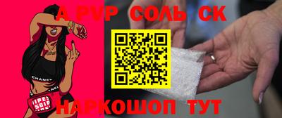 COCAINE Балаково