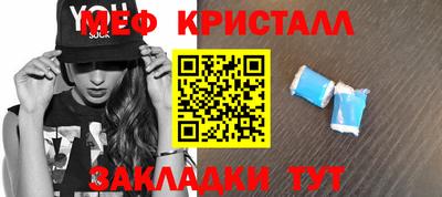 COCAINE Балаково