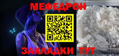 прущие крисы Беслан