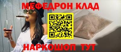 COCAINE Балаково