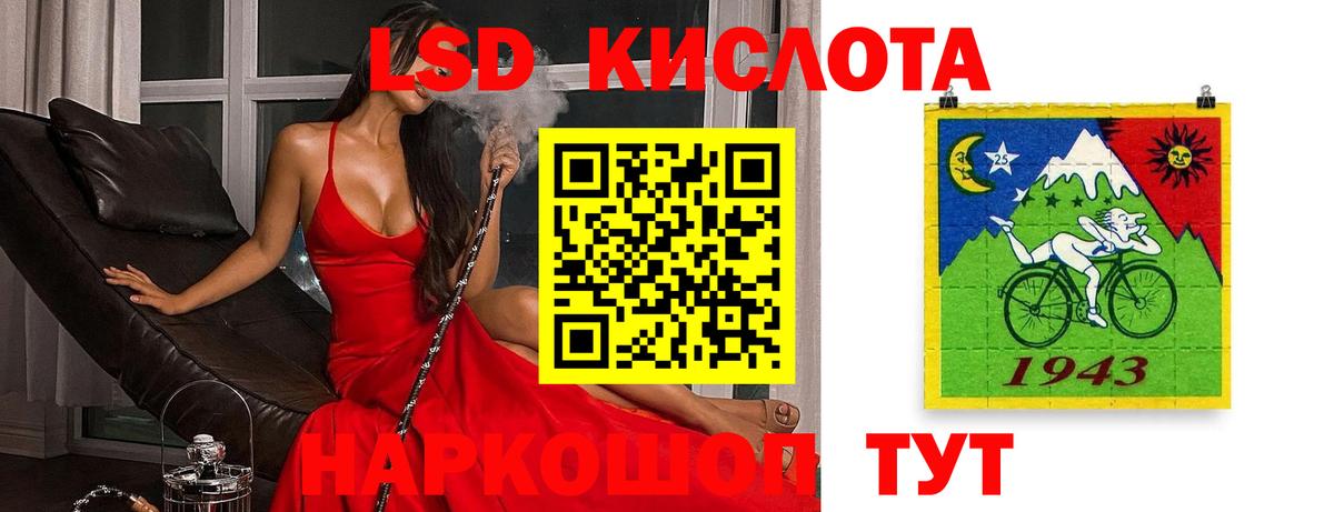 ГАШИШ Благодарный