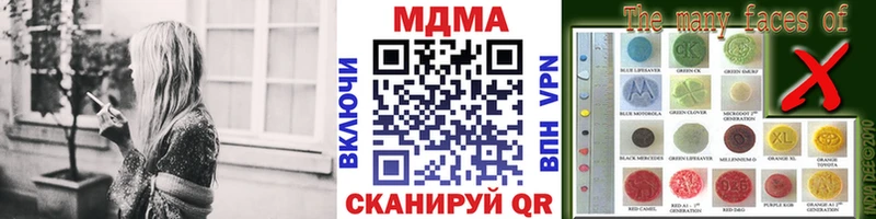 кракен сайт  Благодарный  MDMA молли 