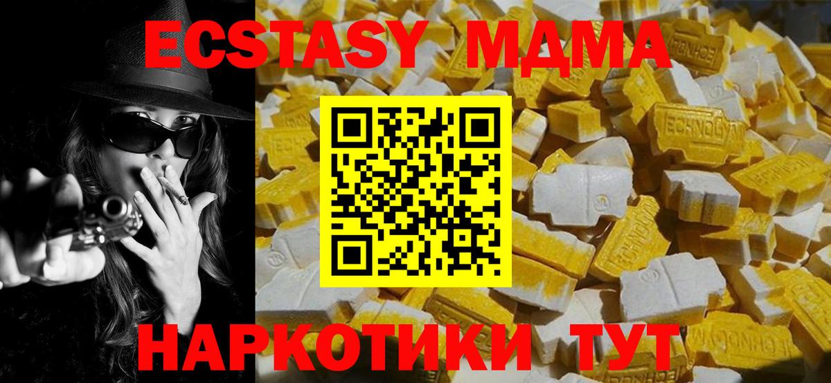 МДМА VHQ Благодарный