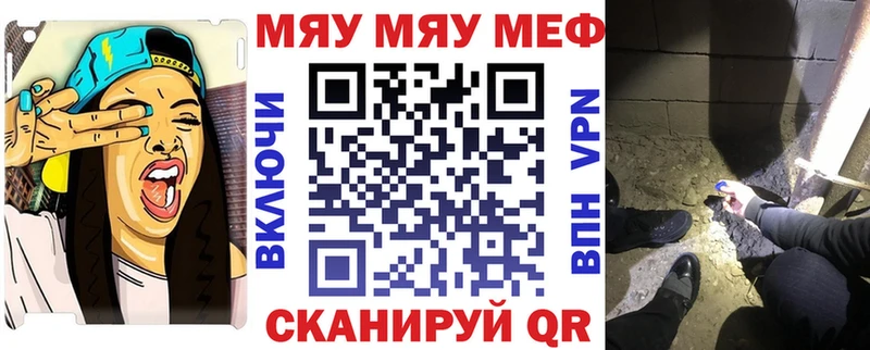 Мефедрон мука  купить  цена  Благодарный 