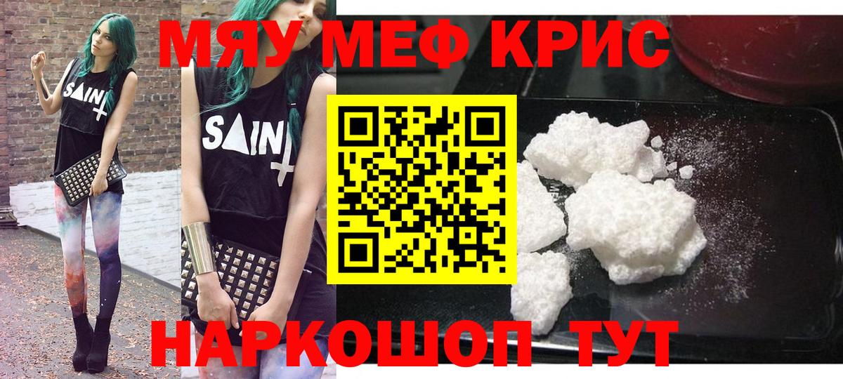 МЕФ  Благодарный