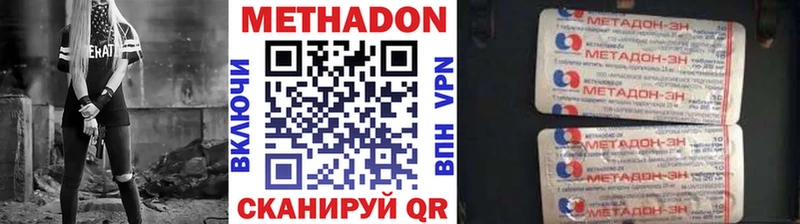 mega зеркало  Благодарный  МЕТАДОН VHQ 