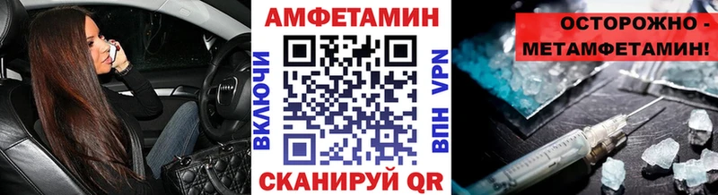 где купить   Благодарный  Первитин пудра 