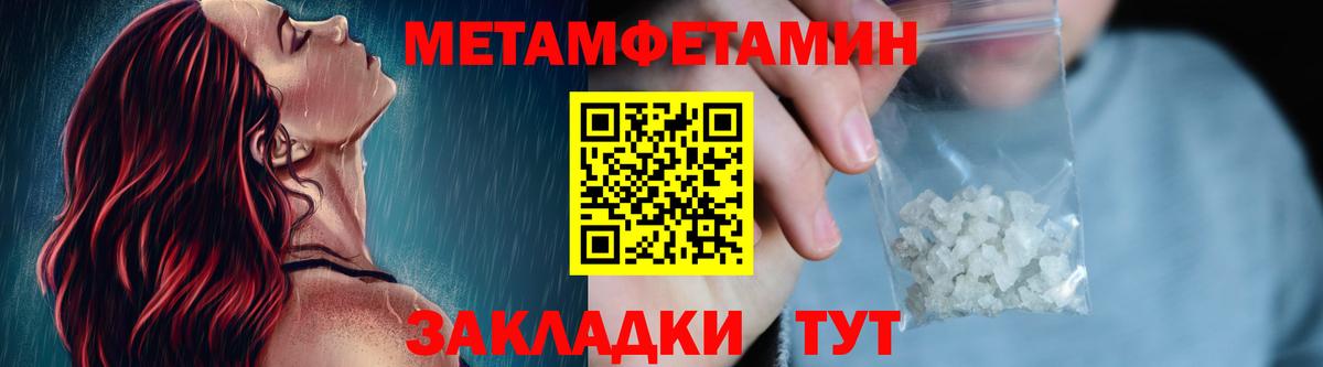КОКАИН  ГАШ  Благодарный  Меф кристаллы  Вход с VPN  Канабис  Кокаин  Каннабис 