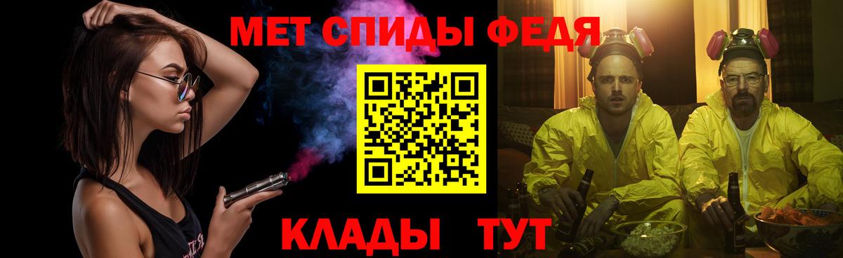 Метамфетамин витя  Вход с VPN  Метамфетамин витя  Благодарный 