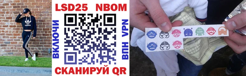 mega как войти  Благодарный  Марки N-bome 1500мкг 