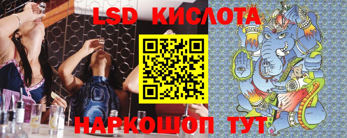 Наркотические марки 1500мкг Благодарный