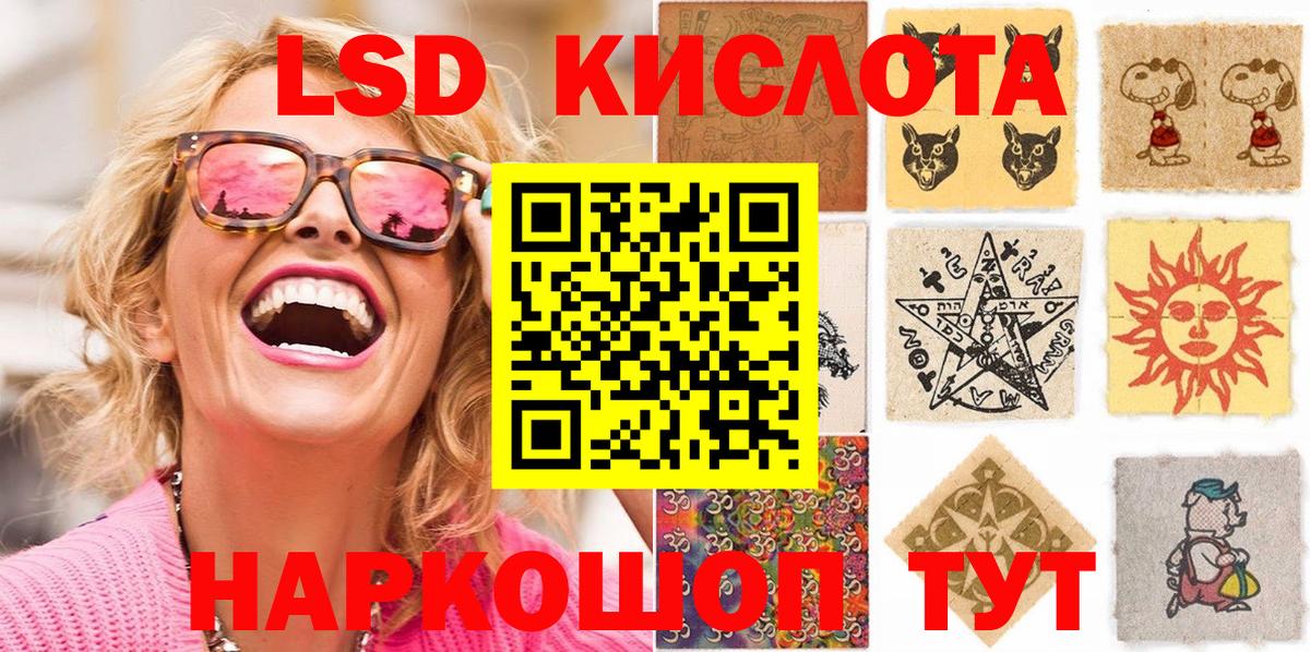 Марки NBOMe 1500мкг  Вход с VPN  Благодарный 