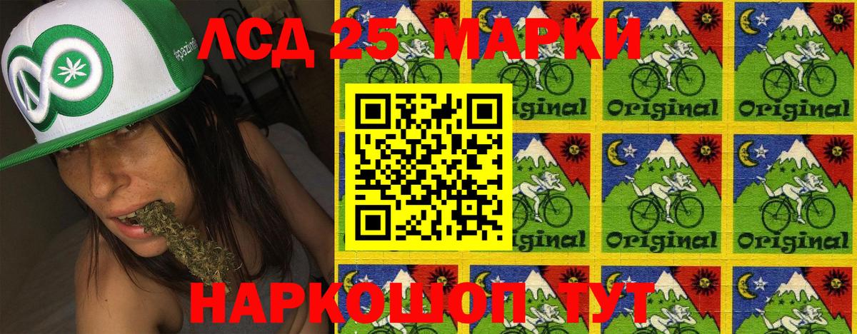 Наркотические марки 1500мкг  Марки 25I-NBOMe  Благодарный  Наркотические марки 1500мкг 