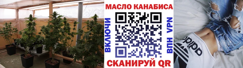 hydra вход  купить наркотик  Благодарный  ТГК концентрат 