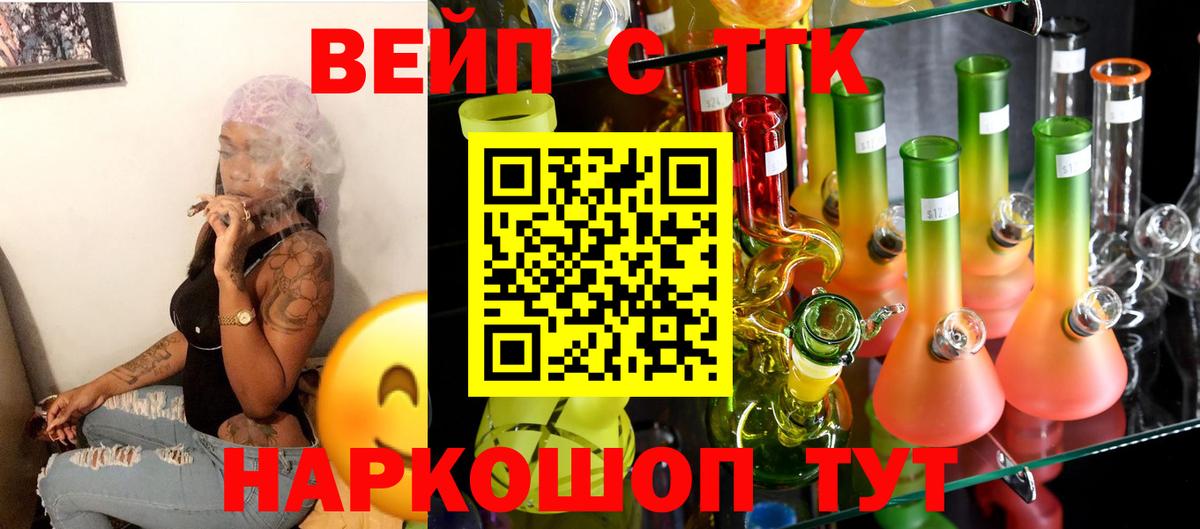 Дистиллят ТГК гашишное масло Благодарный