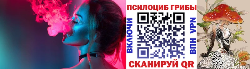 KRAKEN ONION  цены наркотик  Благодарный  это официальный сайт  Псилоцибиновые грибы прущие грибы 