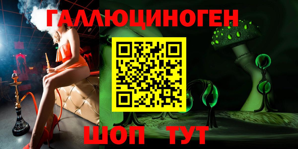 Галлюциногенные грибы MAGIC MUSHROOMS  Благодарный 