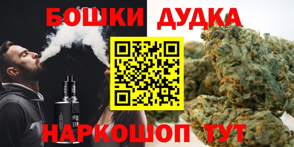 Марихуана план Благодарный