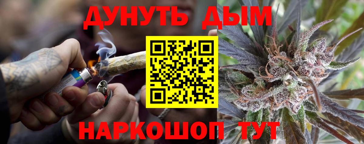 Каннабис AK-47 Благодарный