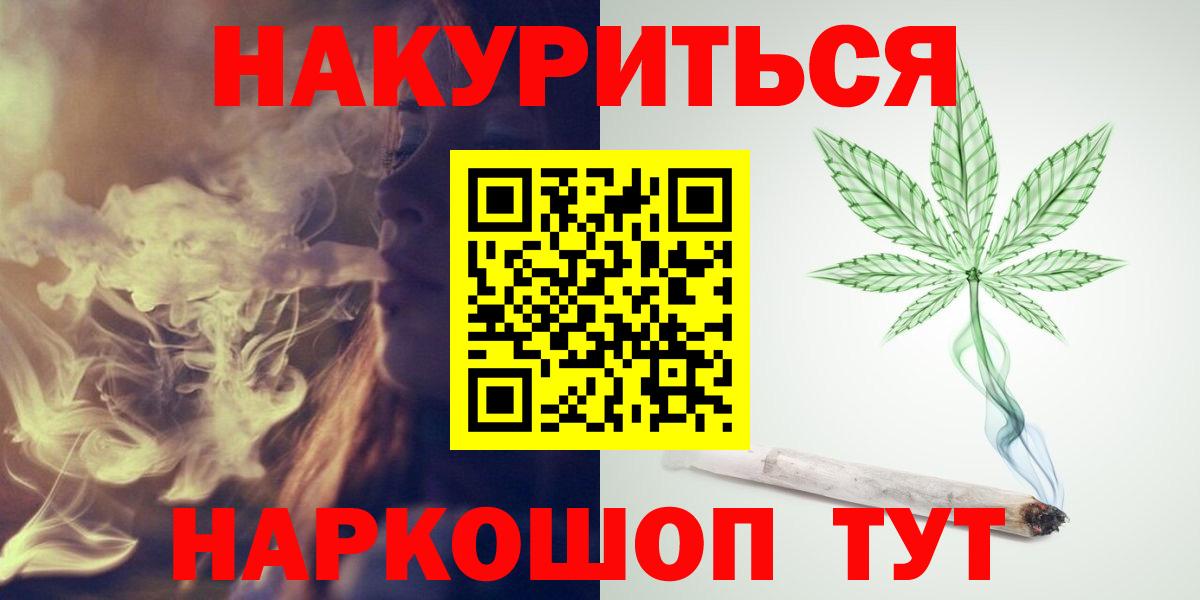 Благодарный  Шишки марихуана гибрид  Вход с VPN  Конопля конопля  Конопля OG Kush 